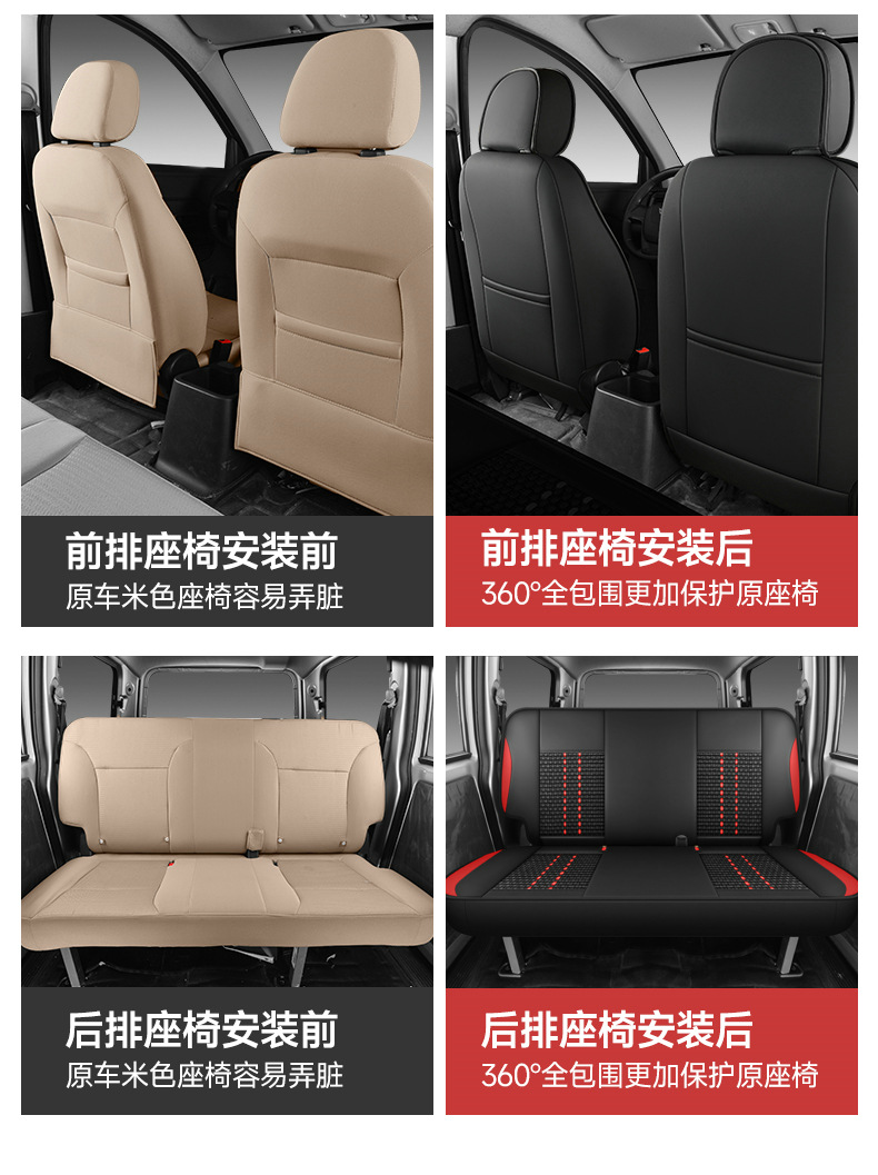 Five-Seater Special Vehicle Wuling Hongguang V Rongguang V Ice Silk Style Wear-Resistant Car Seat Cushion Full Surround Special Seat Cover
