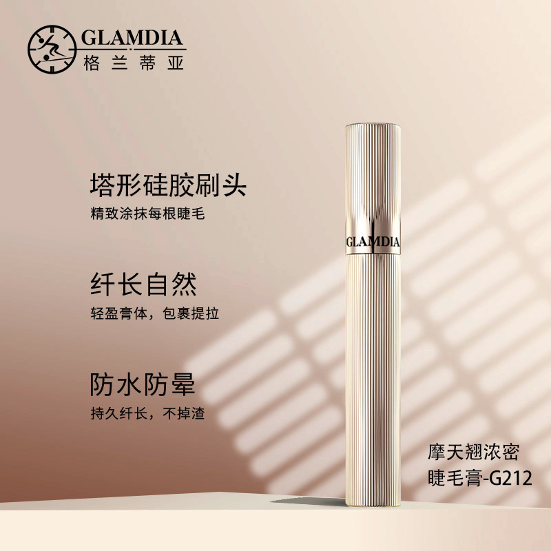格兰蒂亚原色波塔染眉膏自然持久防水定型野生眉眉毛跨境专供代发|undefined