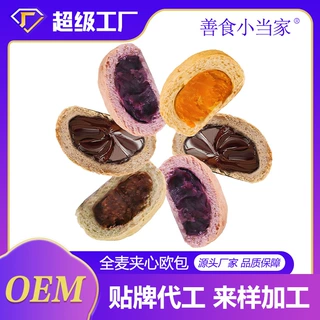 源头工厂全麦夹心欧包代餐便捷零食无蔗糖面包早餐OEM定制代工
