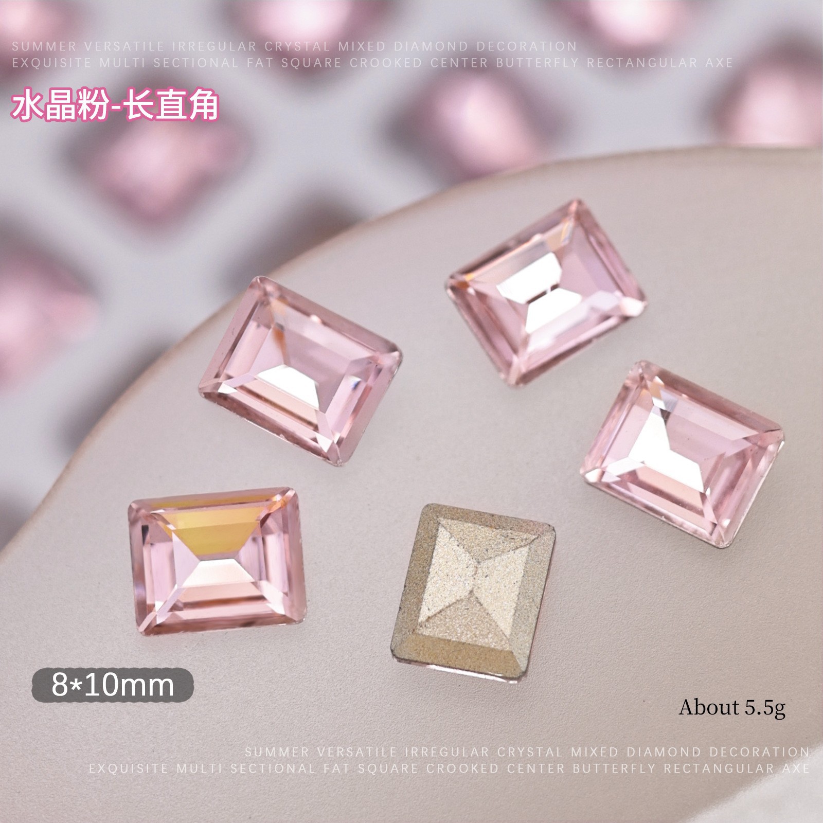 크리스탈 파우더-8*10 긴 직각 [싱글]