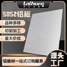 5052H32�X�Ͻ�巴�⽨�B�����X�� 6061���I�и�ꖘO�������z�X��