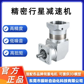 减速/变速机;AGV小车