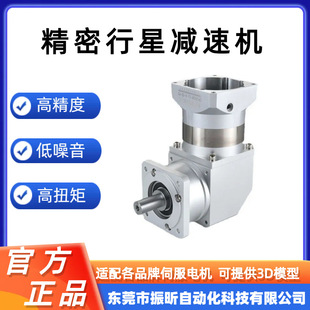 Planetary reducer ZPLF090-L3-80-S2-P2 coaxial flange output angle uniform speed transmission