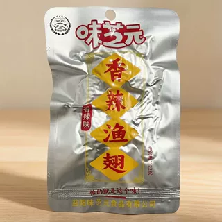 味芝元香辣渔翅22g解馋加辣鱼类零食小吃休闲解馋鱼翅湖南特产