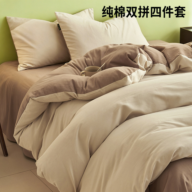 Cama de algodón de cuatro piezas, algodón puro 2025, nueva colcha de cama, cama de dormitorio, ropa de cama de tres piezas