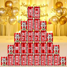 纯净、矿泉水;碳酸饮料;茶饮料