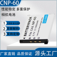 NP-60늳� �m�ÿ����WEX-S10 S12 Z20 Z80 Z85 Z90 Z19 Z9�����