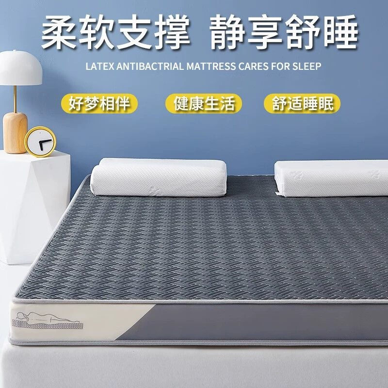 Student latex mattress home thickened dormitory cross-border rental wholesale soft cushion floor sleeping mat tatami mattress