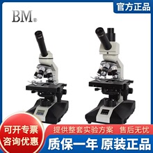 �Ϻ��ː�ķXSP-BM-1C/1CA�����@΢�R�����м������w�M���@΢�R