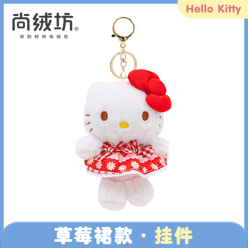 Genuino hellokitty muñeca Hello Kitty muñeca de peluche de juguete al por mayor actividad regalo KT gato muñeca grande
