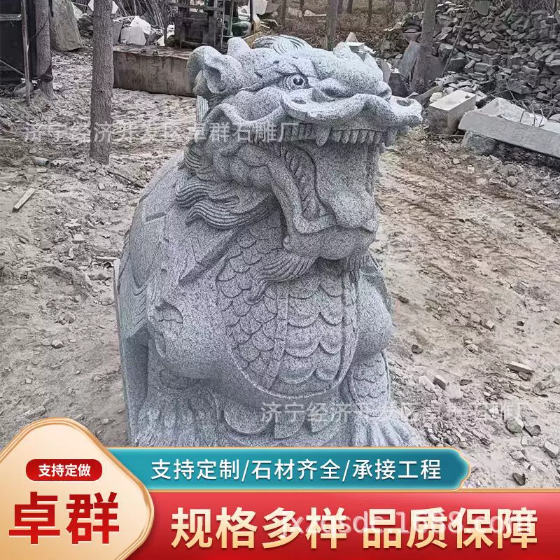 石雕青石麒麟摆件一对庭院别墅酒店家用看门户外天然石头雕刻装饰