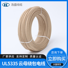 UL5335 �ĸ�@�������w�S�����͸ߜط���늾� �͜�450 ��