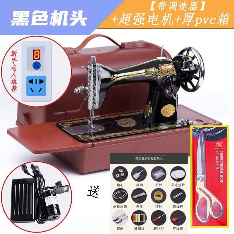 Máquina de coser vieja marca doméstica máquina de coser eléctrica de mesa auto pequeño pie pie carro de ropa un lote image 21