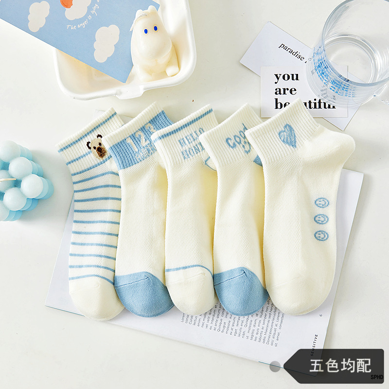 PD405 【Calcetines de mujer 123 oso】