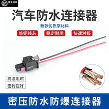 1-1718643-1�m�ô���܇��ˮ�B���� 2�ײ��^�Ӳ�� 2-1718643-1