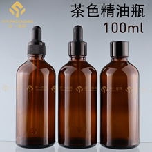 100ml��ɫ����ƿ���AҺƿ���Fƿ��Һƿ�ι�ƿ 100ml��ɫ����ƿ
