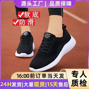 Autumn Old Beijing Cloth Shoes for Women, Black Work Shoes, Non-Slip Soft Soles, Non-Tiring Feet When Standing for a Long Time, Mother's Sports Shoes