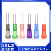 13mm�p���c�z��^�c�z�C���P���^��Ӣ���ݿ���^�D���^���z��^