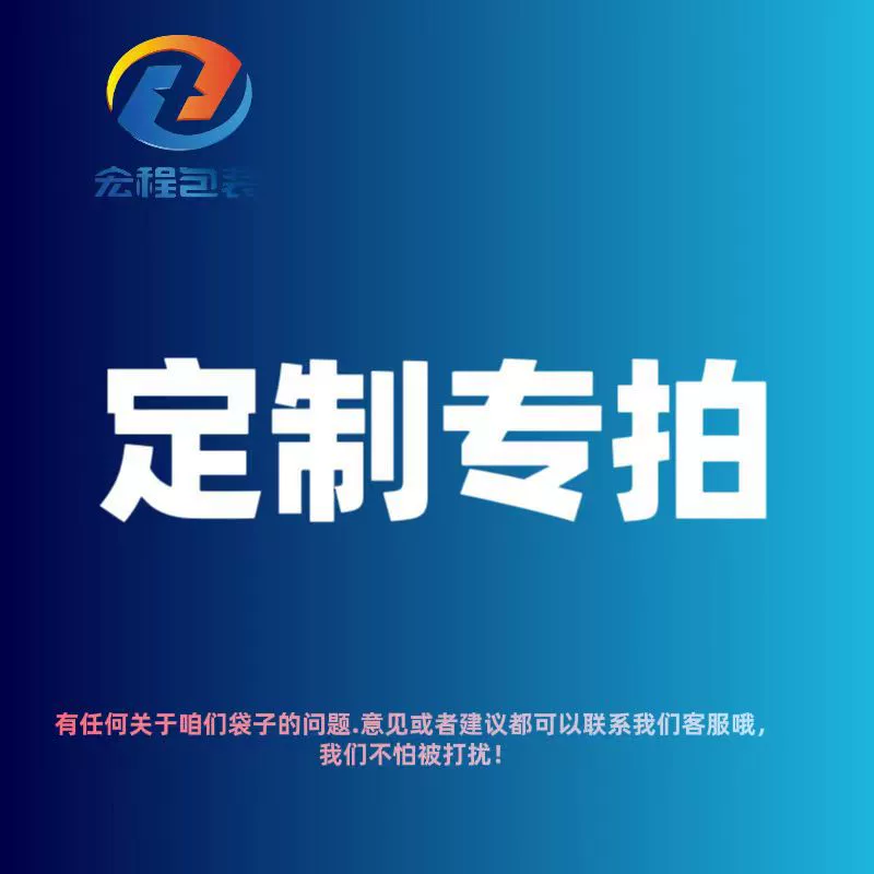 Эксклюзивные прямые продажи с индивидуальной ссылкой и большими скидками. Эта ссылка предназначена для прямой покупки без доставки, пожалуйста, свяжитесь со службой поддержки клиентов.