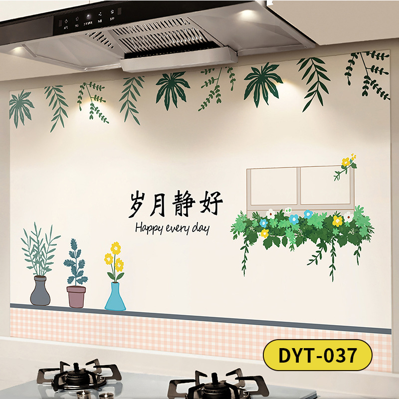 Los años DYT - 037 son tranquilos