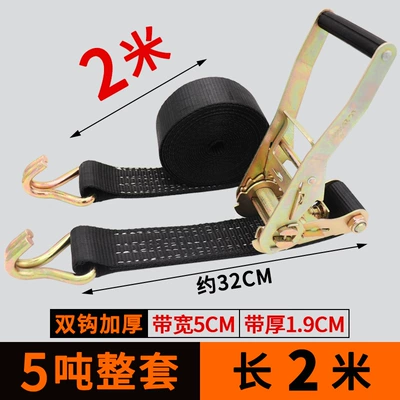 Trailer rope/net/strap belt 5 tons polyester step-by-step - 2-m-long-5cm-wide-double-hook-set
