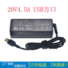 l mPӛԴm USB 20V4.5AX90W