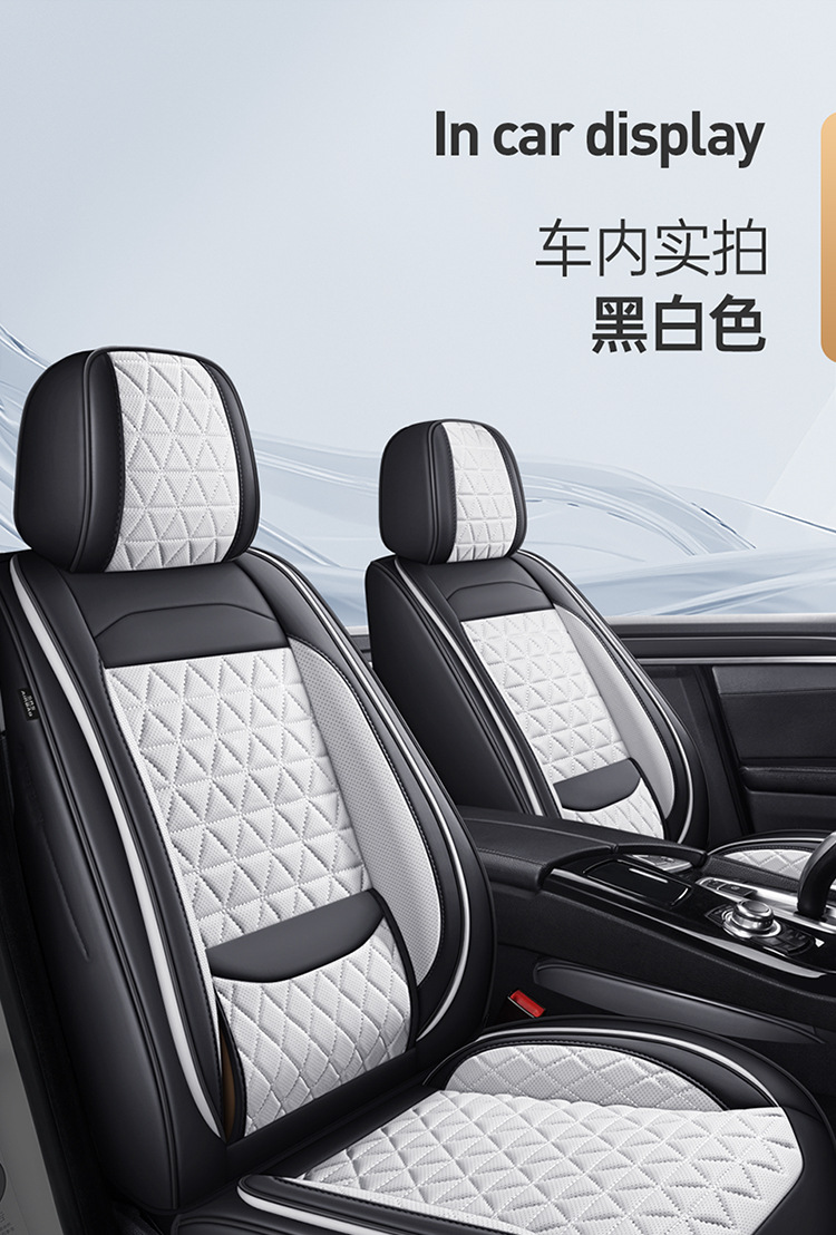 Car Seat Cushion, Waist Support, Wing Protection, Five-Seater Four-Season Cushion, All-Inclusive Seat Cover, Seat Cushion, Nappa Leather, Amazon Europe and America Cross-Border
