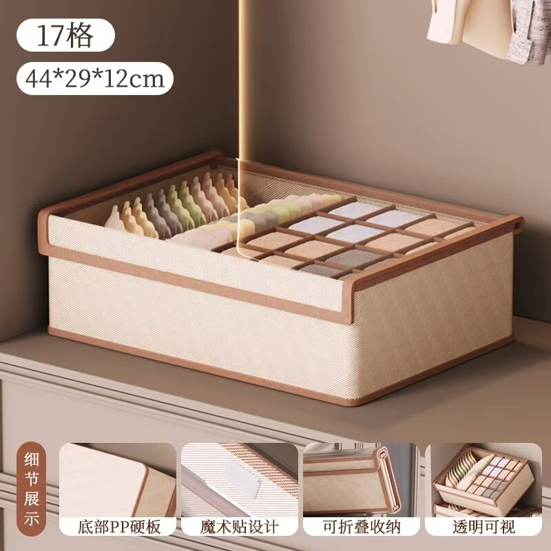 綿麻下着収納ボックス蓋付き家庭用下着靴下収納ボックス布芸分格三合一ブラジャー整理ボックス|undefined