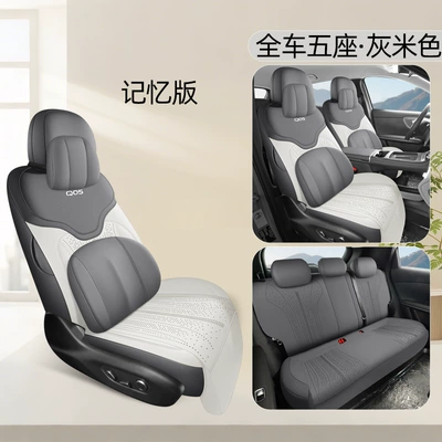 Modelə uyğun (Original) oturacaq örtükləri, 26 Models of Changan Qiyuan - ty-memory-foam-version-gray-beige-upgraded-to-fourth-generation-26-changan-qiyuan-q05-passenger-with-leg-rest