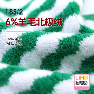 ���� 18S/2 6%��ë���O�q ĥë���ﶬë����ʽ�� 6%��ë94%��]