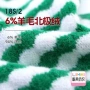 北极绒秋冬18s涤纶花式纱