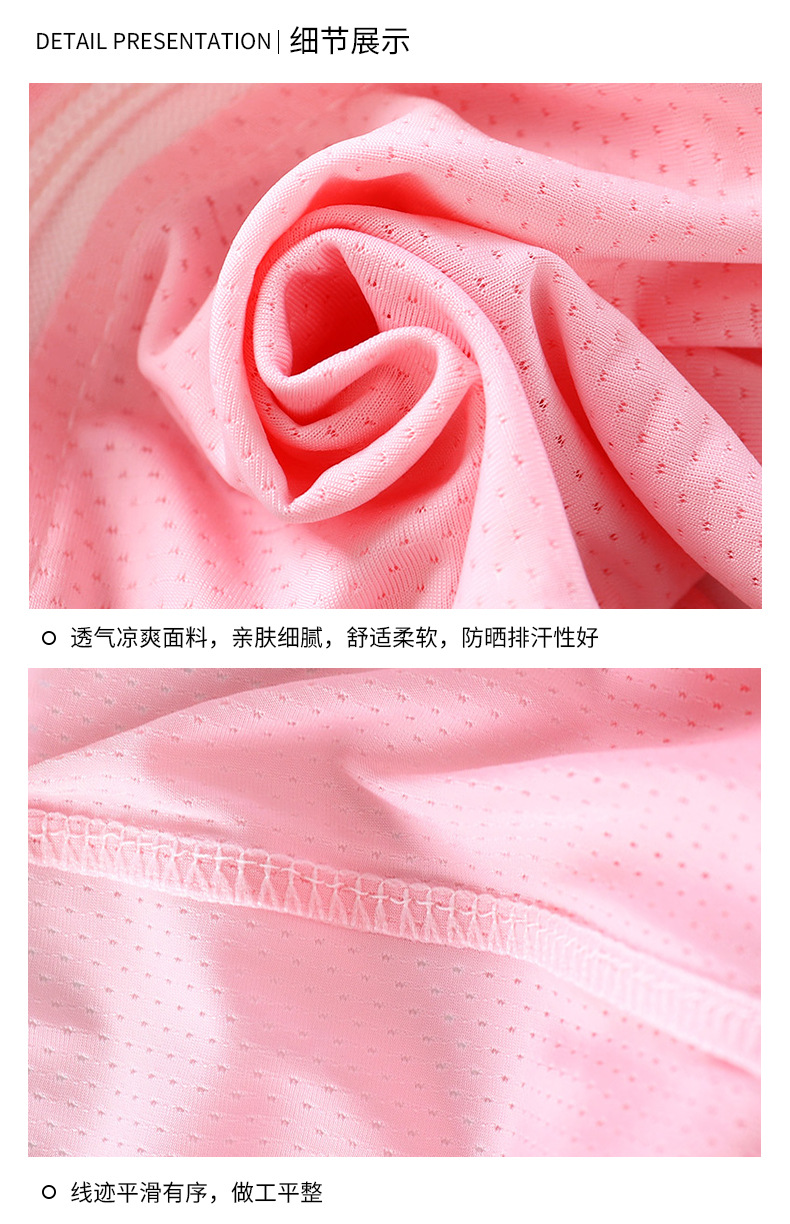 连帽防晒衣a (17).jpg