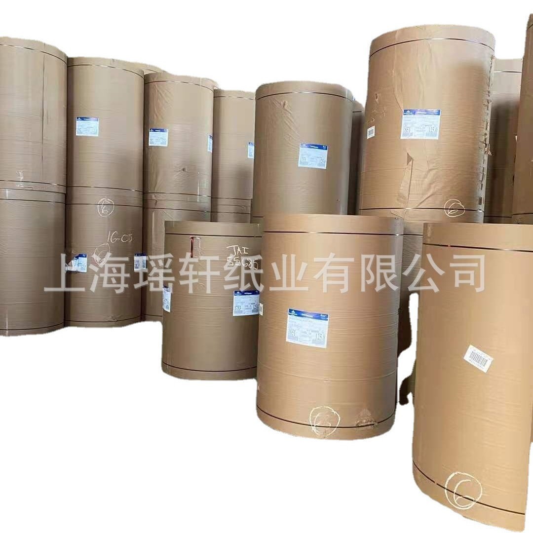 81克美国GP牛皮纸，100克GP牛皮纸，进口长纤维牛皮纸，纸袋纸