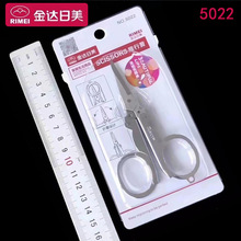 包邮日美5022旅行剪大号折纸剪办公剪学生手工剪随身便携折叠剪刀