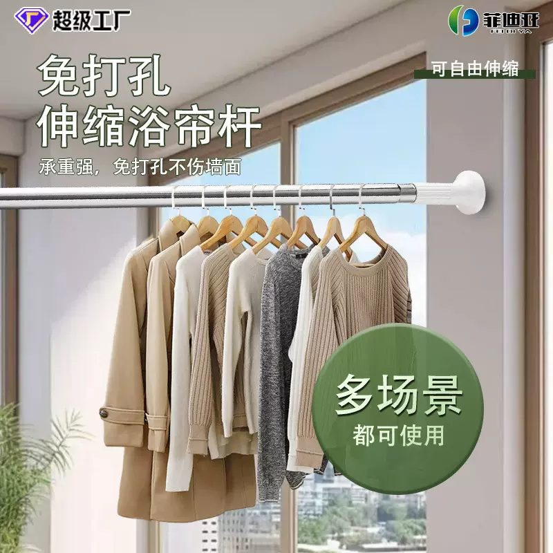 免打孔伸缩杆万能收缩杆微调缩口电镀珐琅瓶伸缩弹簧杆侧装浴帘杆