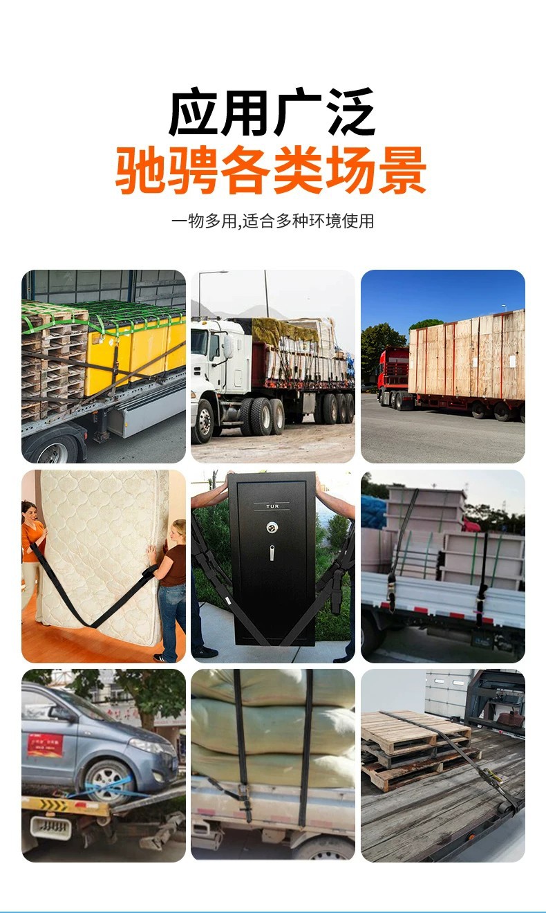 Truck cargo binding strap, thickened and wear-resistant, brake trailer rope, safety flat strap, vehicle rope, marine binding strap