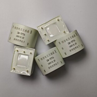 Precision voltage transformer ZM-TPTA 100V/6.5V 100V 6.5V plug-in transformer