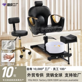 美发椅;按摩床;洗头床