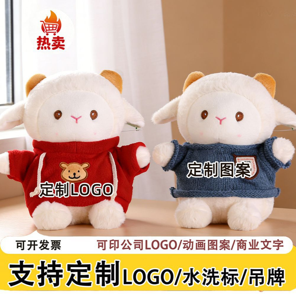 可毛绒小羊公仔毛绒玩具布娃娃床上睡觉玩偶生日礼物520送女生