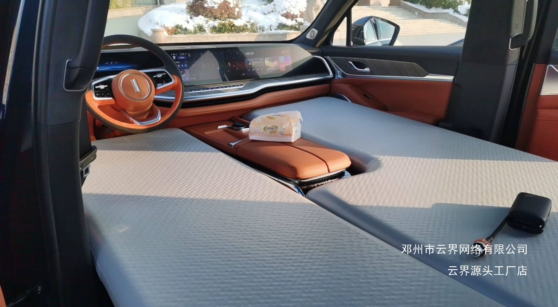Cloud Realm Compatible with Wey Lanshan Car Inflatable Bed, Lanshan Modified, Original Factory Upgrade, Inflatable Bed with Paddle Board Design