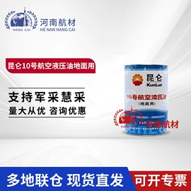 其他工业润滑;工业润滑脂;液压油