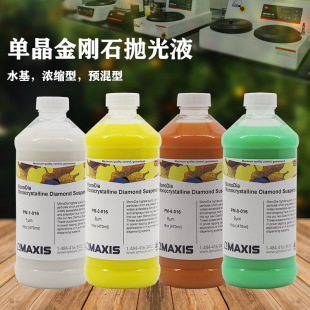 Monocrystalline Diamond Polishing Fluid - Water-Based Suspension Cmp Polishing High Purity
