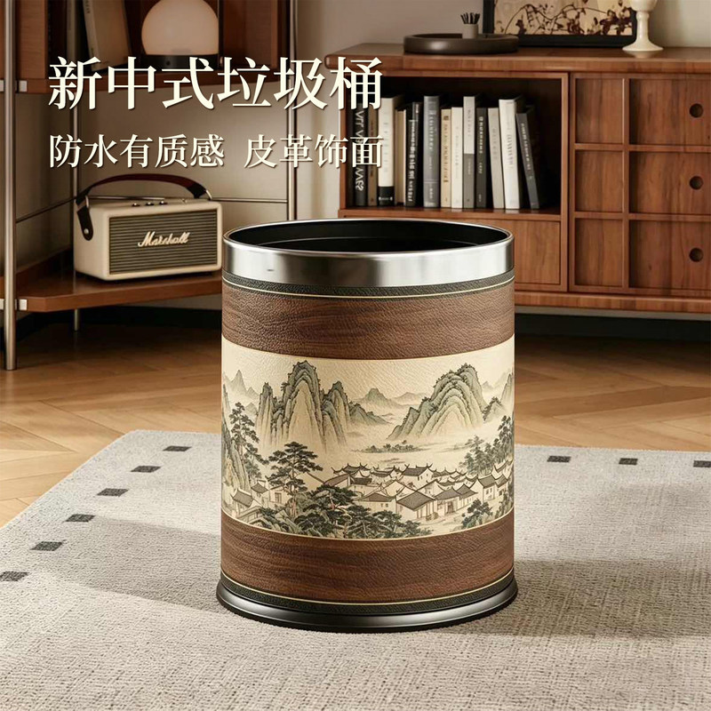 New Chinese-style tea room double-layer leather waterproof trash can, Song Dynasty aesthetics, with inner bucket, small trash basket, large capacity New Chinese-style tea room double-layer leather waterproof trash can, Song Dynasty aesthetics, with inner bucket, small trash basket, large capacity