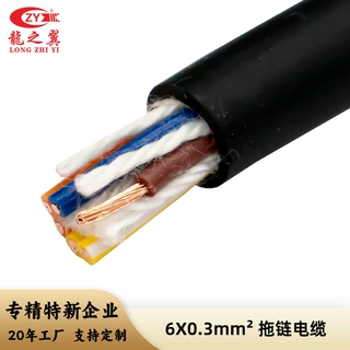 龙之翼TRVV高柔性电缆线 6*0.3平方机器人电缆拖链耐弯电线定制