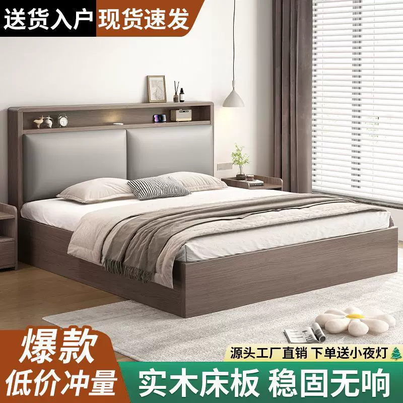 实木床1.5米1.8米双人床小户型1.2m出租屋单人床成人现代简约