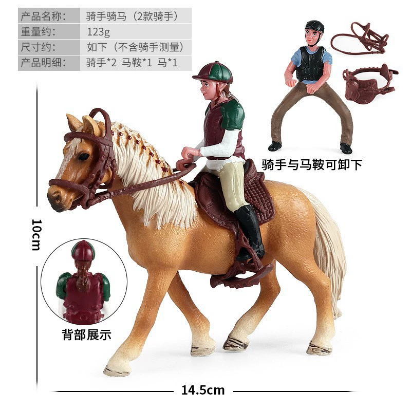 Симуляционная модель дикого скакуна, фигурка лошади, мини-набор домашних украшений