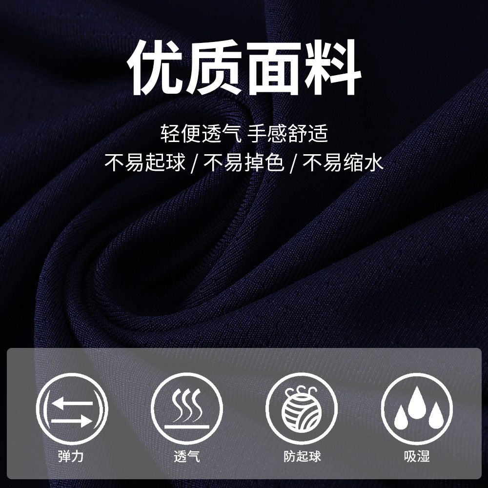 Camisa de Polo de manga larga para hombres y mujeres primavera y verano nueva moda urbana puro algodón soporte cuello polo interior superior para hombres