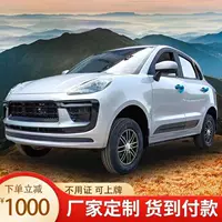 Новый энергоэффективный четырёхколёсный электромобиль для женщин, малолитражный электромобиль, домашний бензино-электрический автомобиль, полностью закрытый взрослый скутер