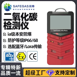 其他气体分析;气体检测仪;氧气检测仪