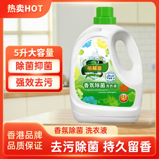 ���m����ճ���ϴ��Һ����������Ͱ��s�냺������ͥ�b��ϴ��